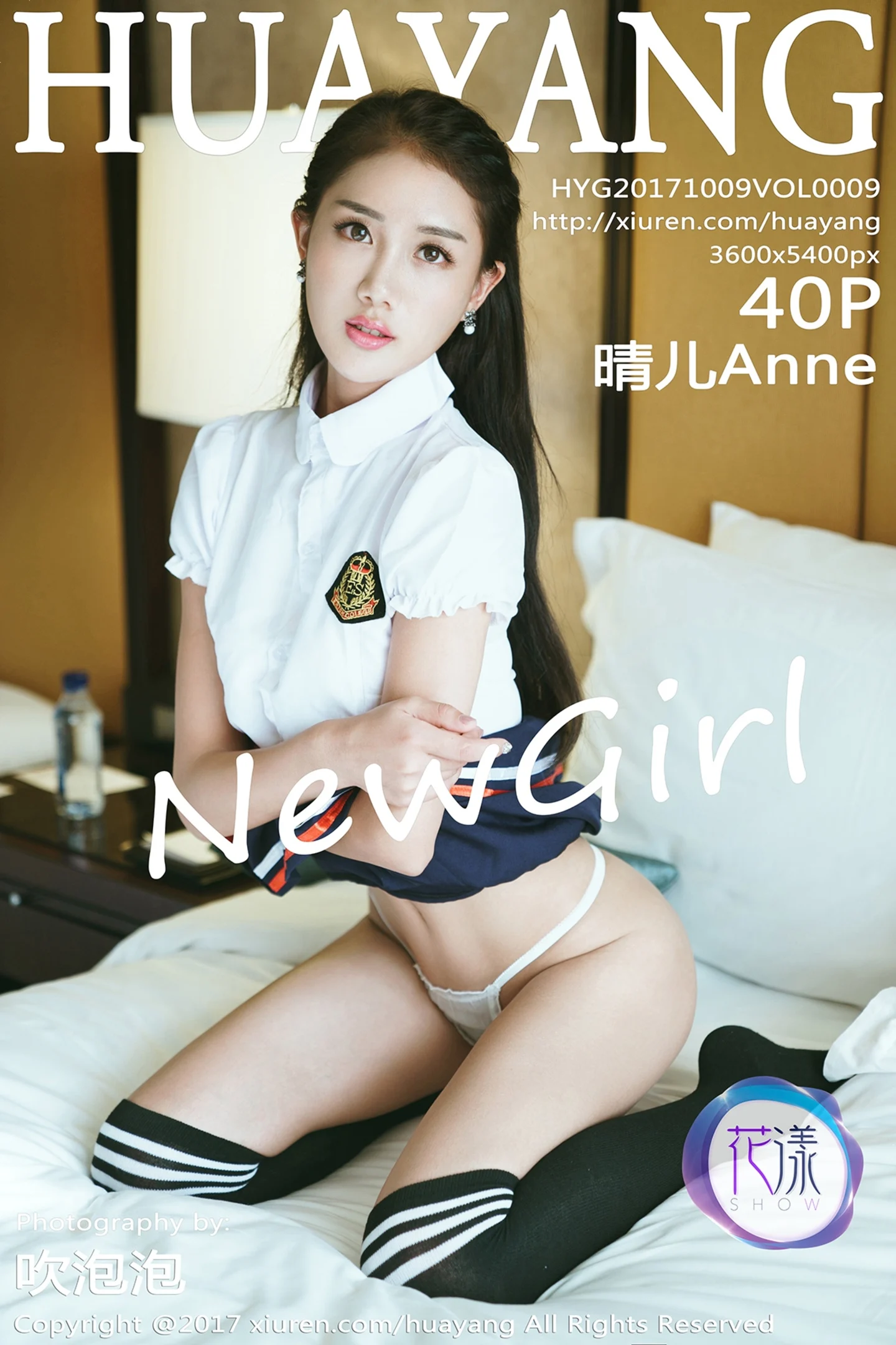 [HuaYang花漾]Vol.009_高颜值嫩模晴儿Anne白色薄纱秀性感内衣丁字裤诱惑写真40P-秀人网 - XiuRen.Pro